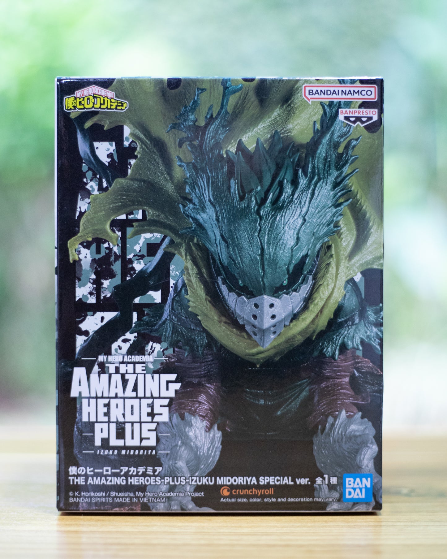 Figura Deku. Boku No Hero