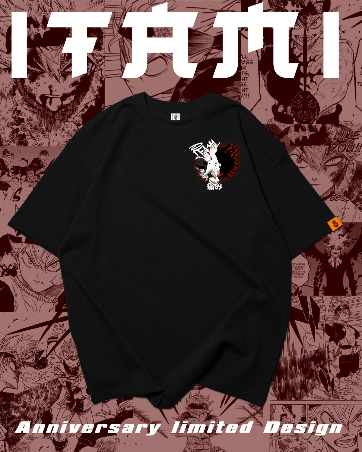 BLACK CLOVER CAMISETA OVERSIZE