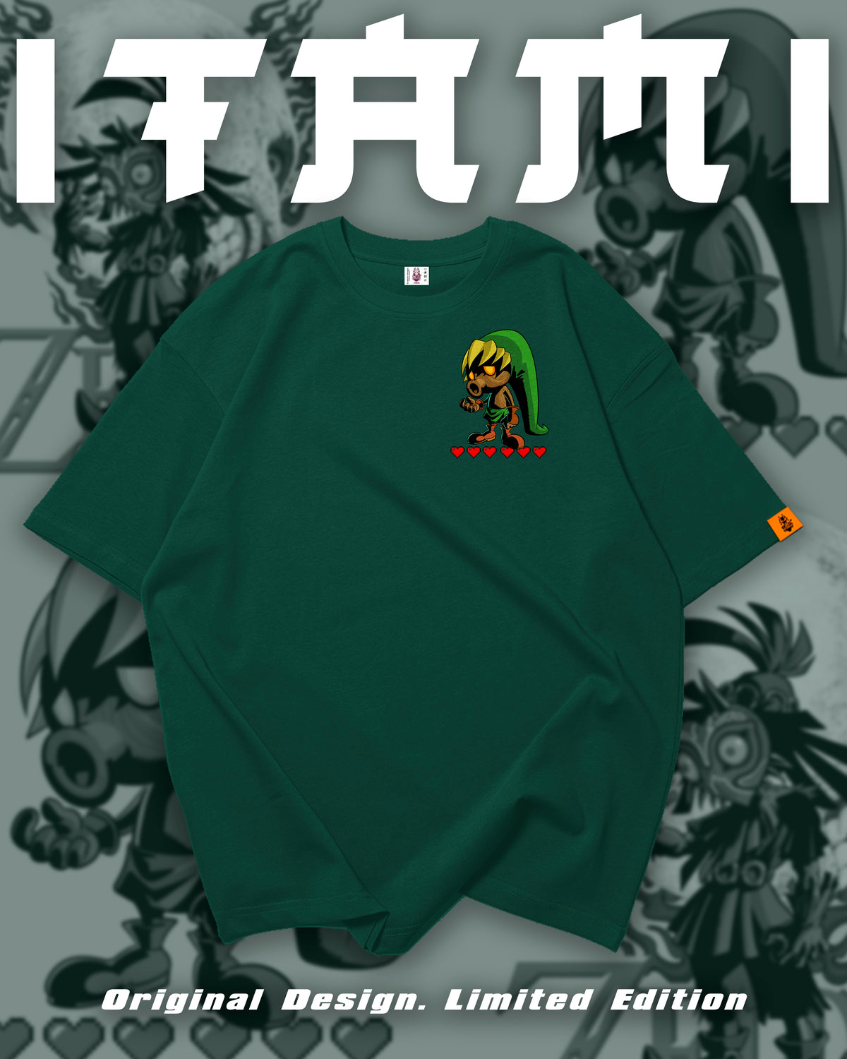 ZELDA CAMISETA OVERSIZE