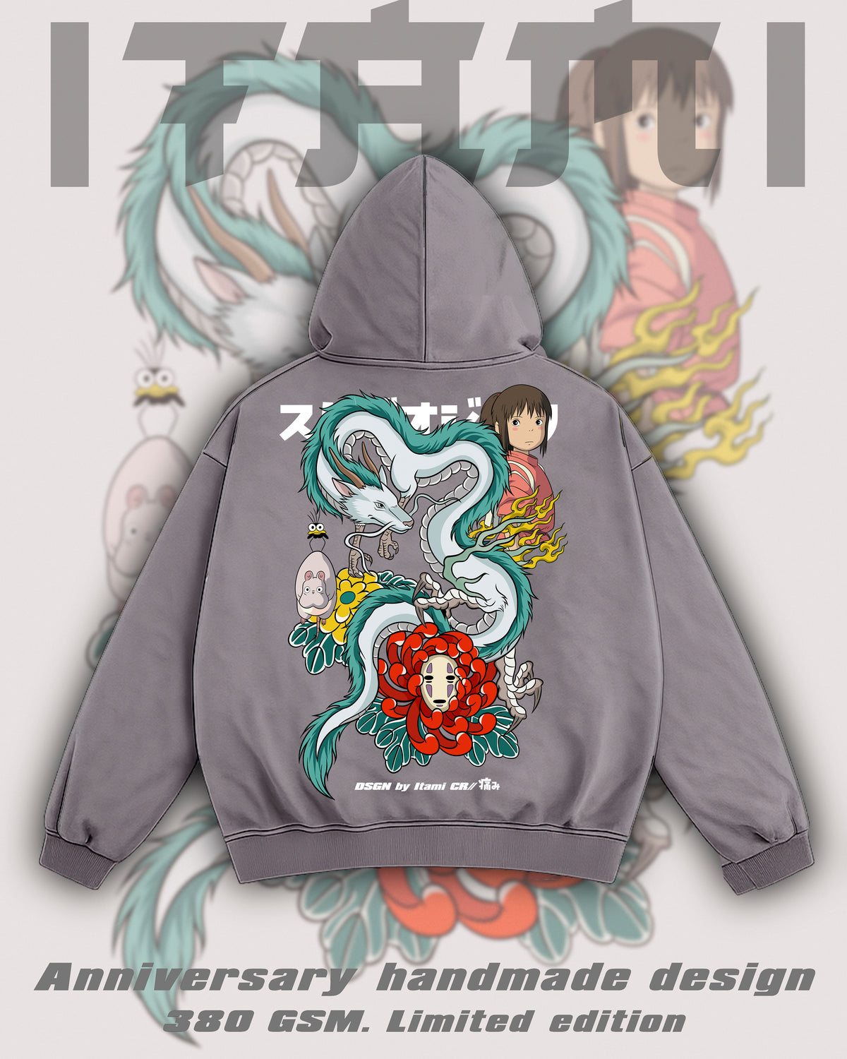 ZIP UP HOODIE CHIHIRO