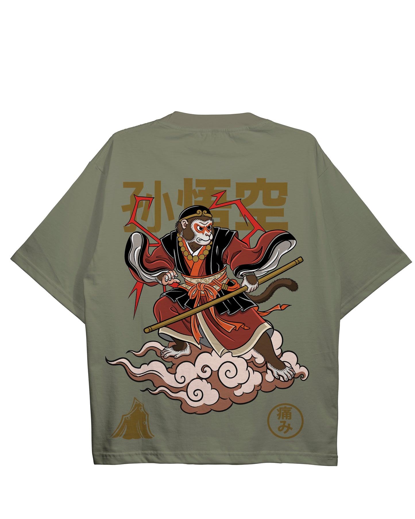 Wukong Oversize