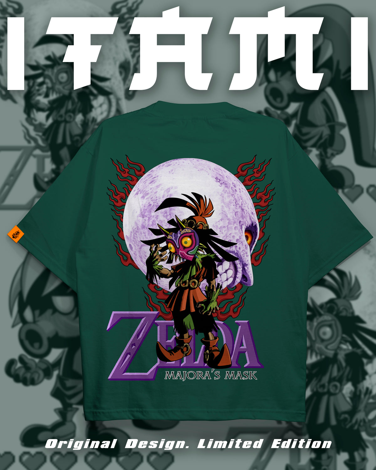 ZELDA CAMISETA OVERSIZE