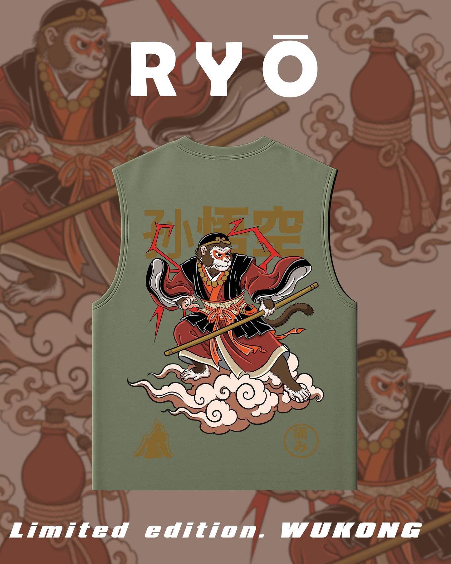 Wukong Oversize TankTop